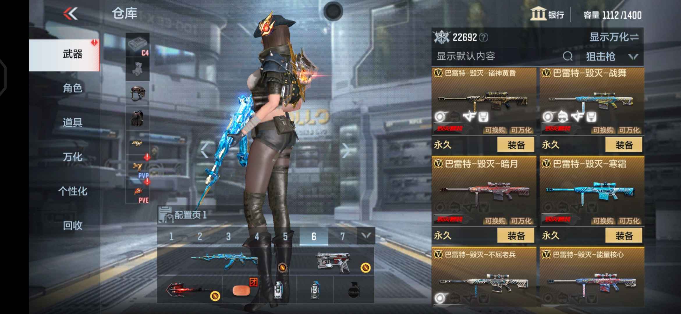 枪战王者租号