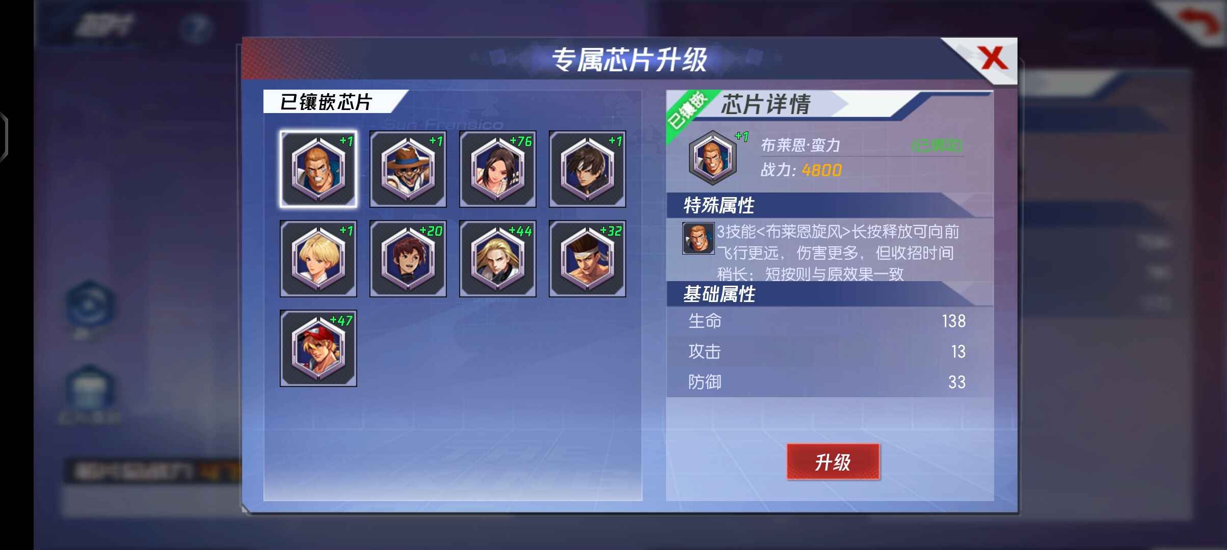 拳皇命运租号