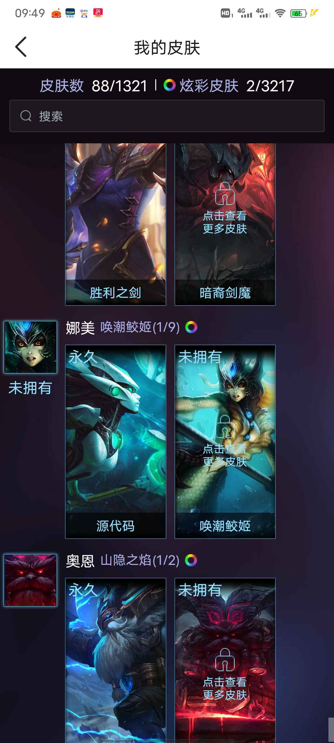 英雄联盟租号