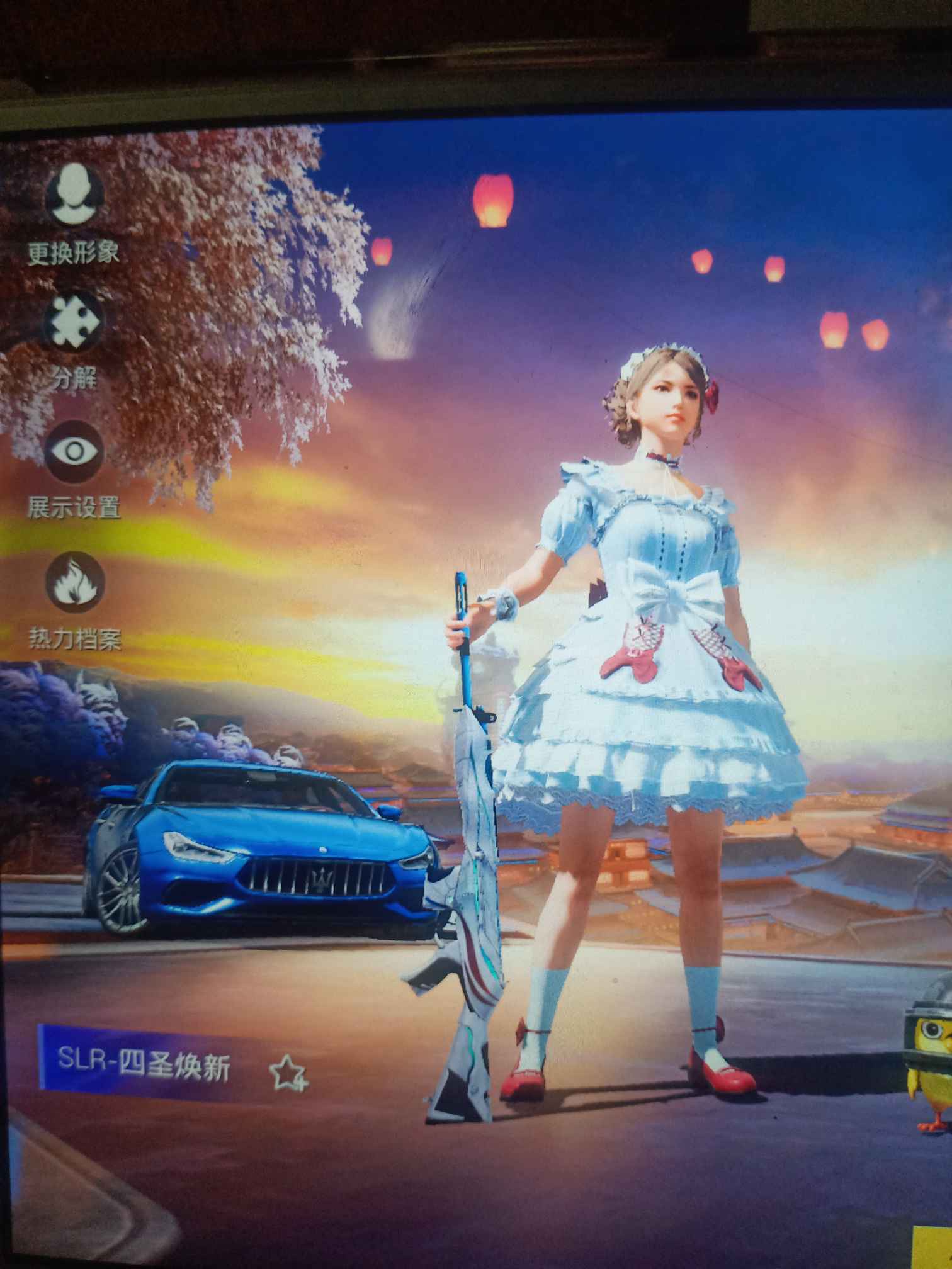 和平精英租号