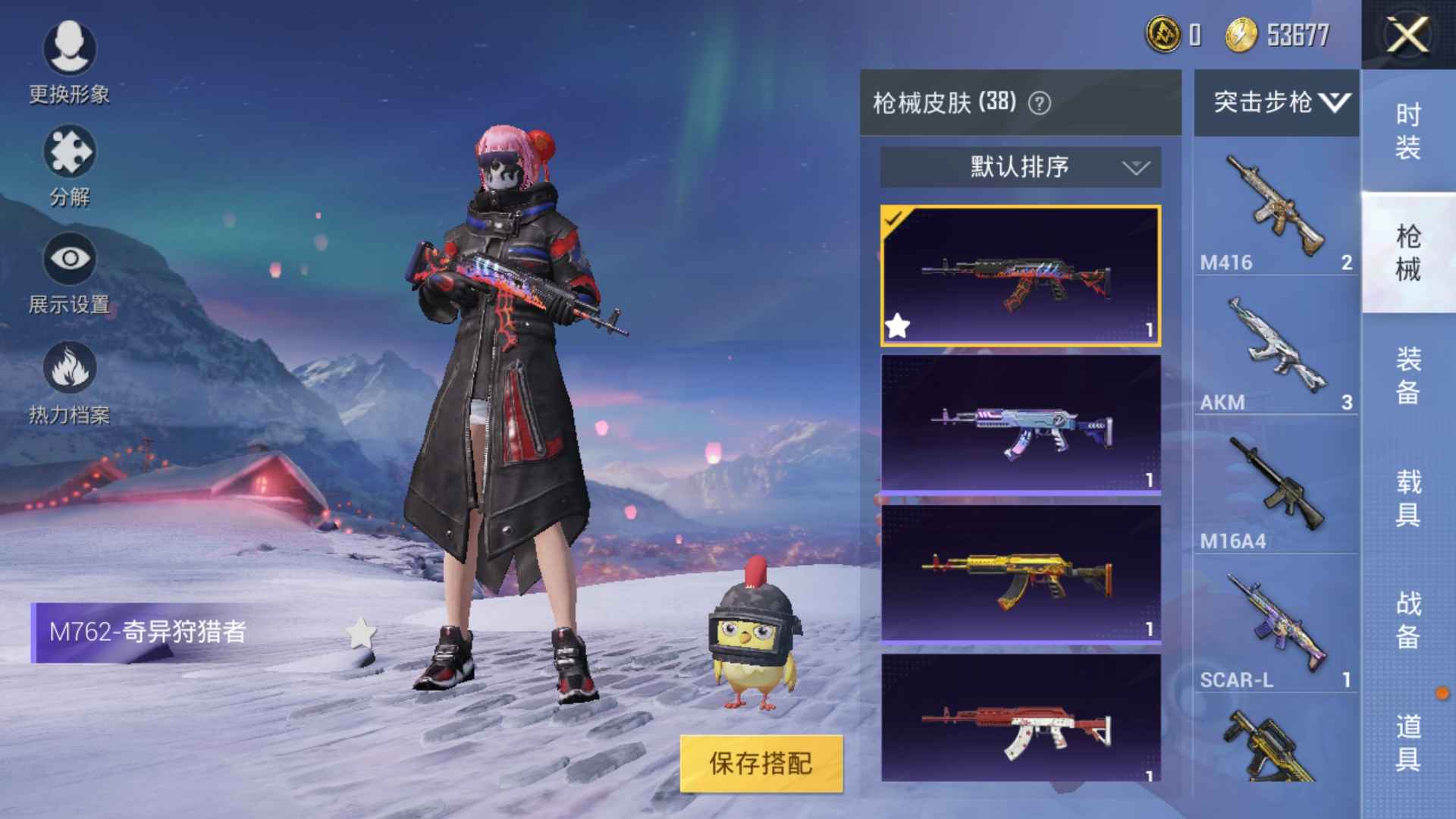 和平精英租号