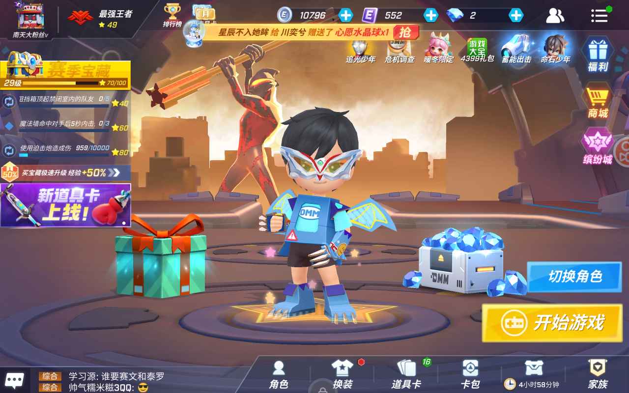 逃跑吧!少年(手机版)租号