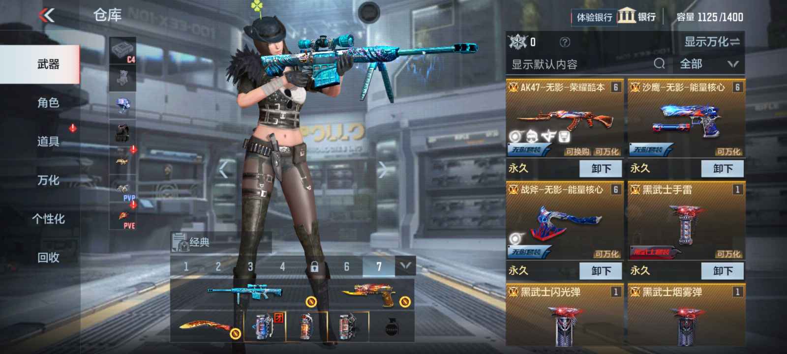 枪战王者租号