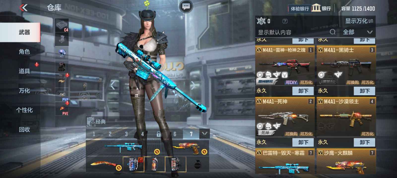 枪战王者租号