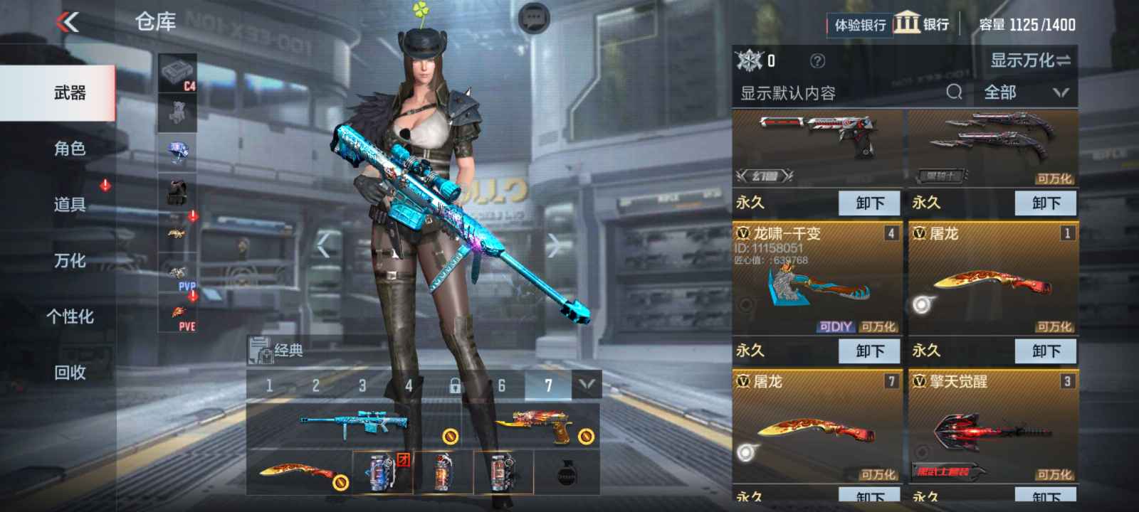 枪战王者租号
