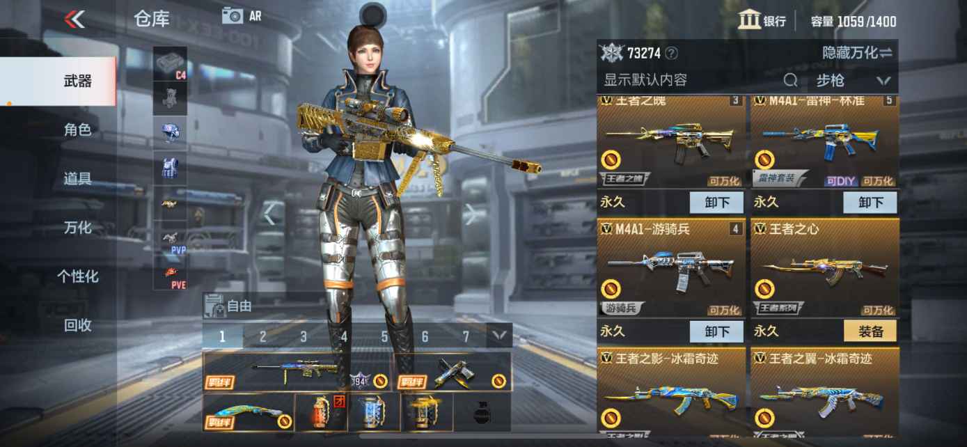 枪战王者租号
