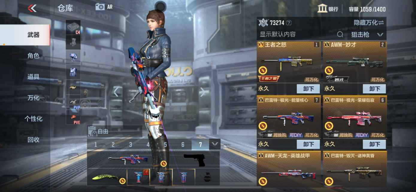 枪战王者租号