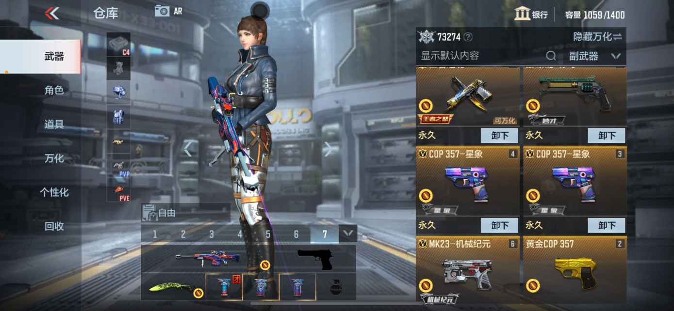 枪战王者租号