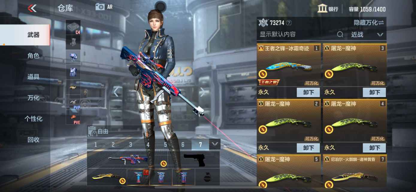枪战王者租号