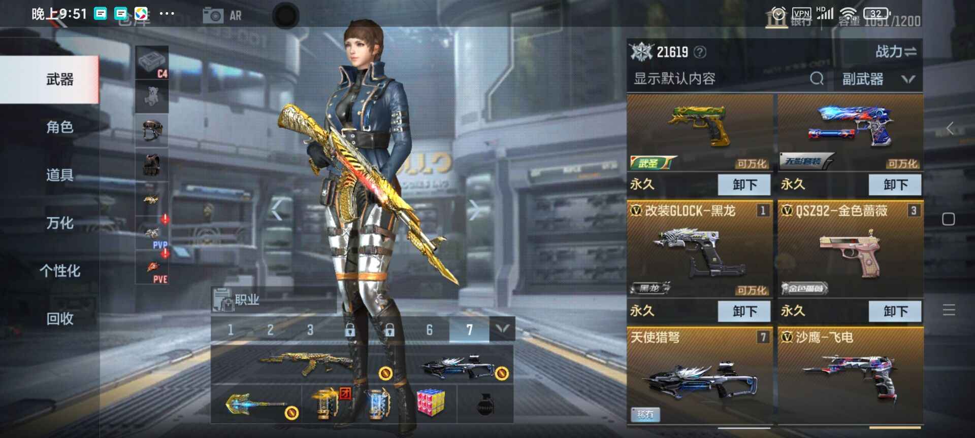 枪战王者租号