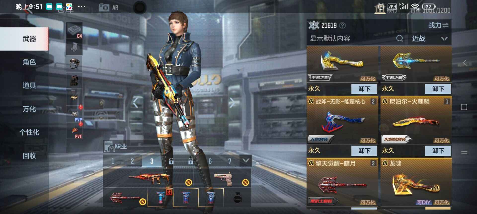 枪战王者租号