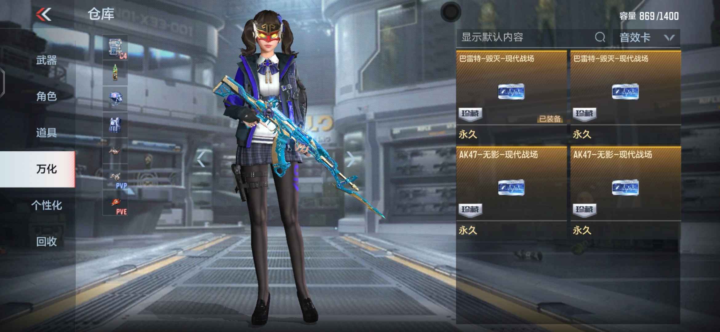 枪战王者租号