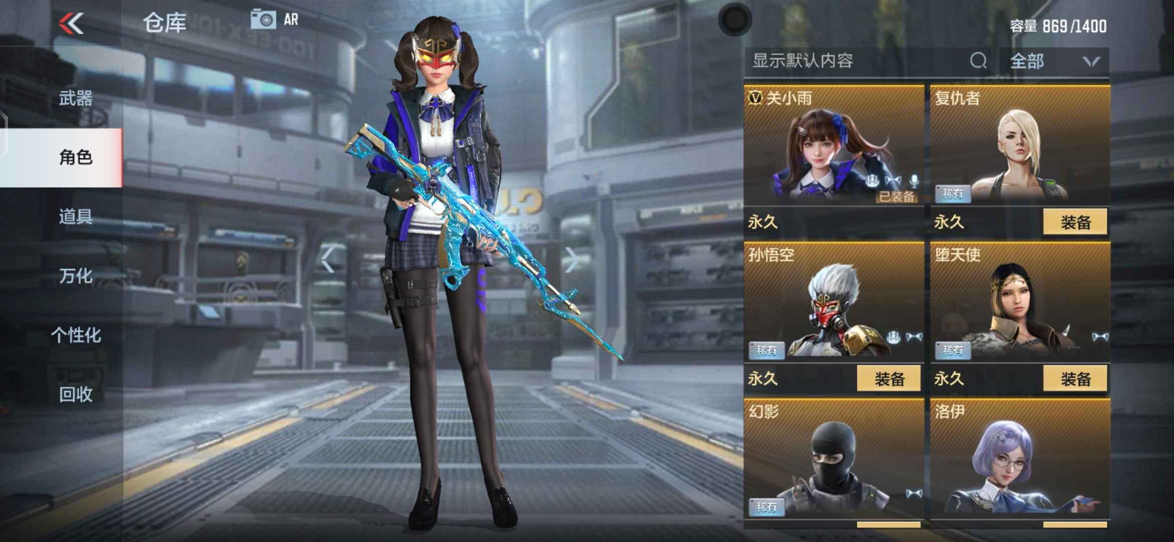 枪战王者租号