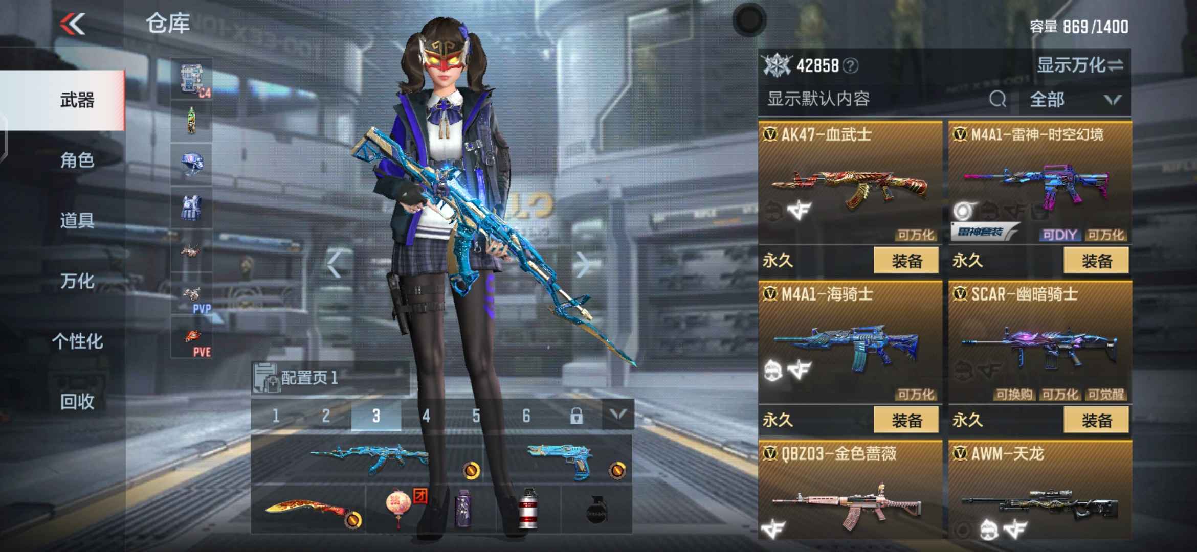 枪战王者租号