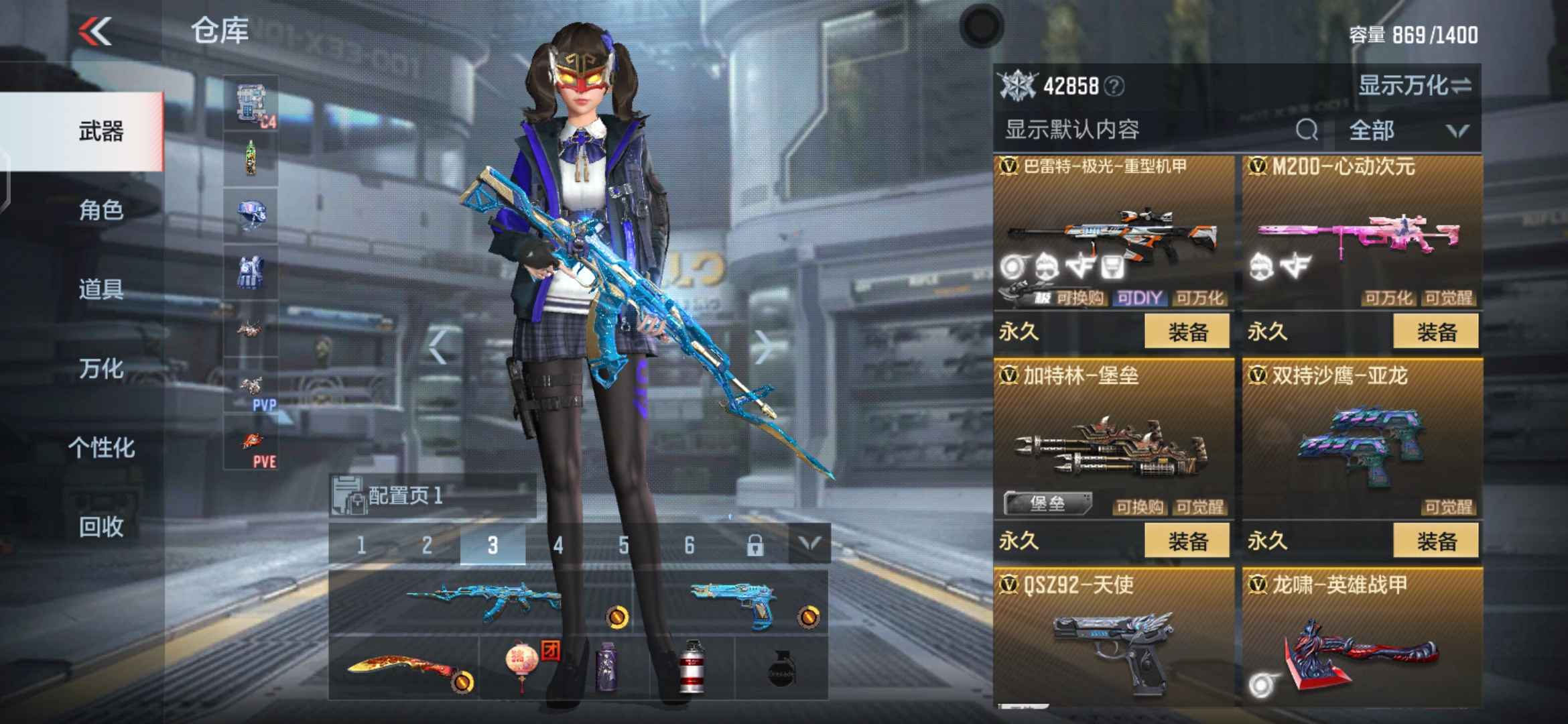 枪战王者租号