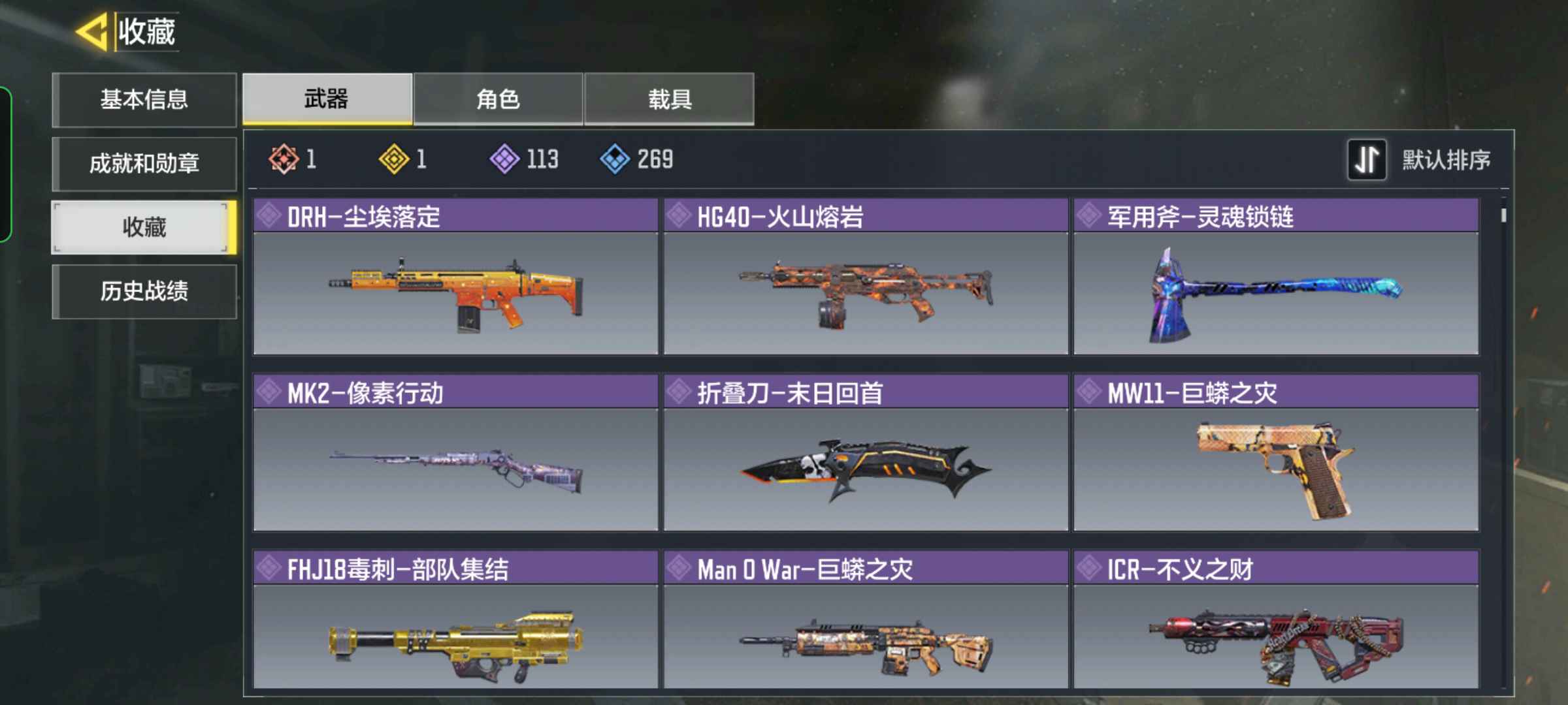 使命召唤手游租号