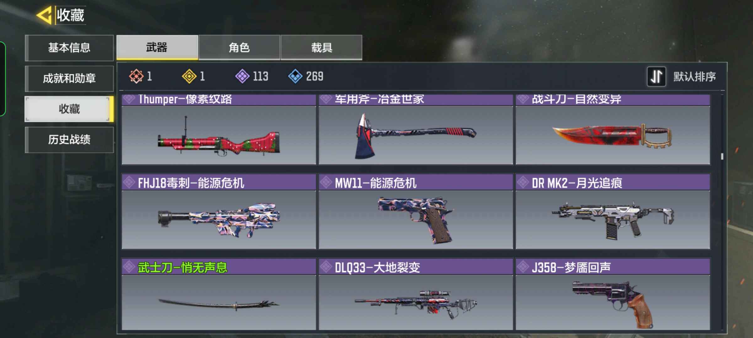 使命召唤手游租号