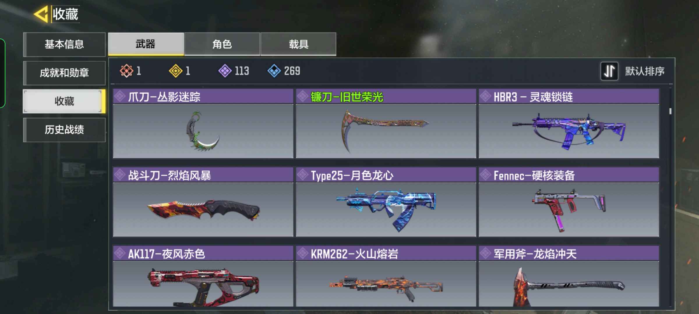 使命召唤手游租号