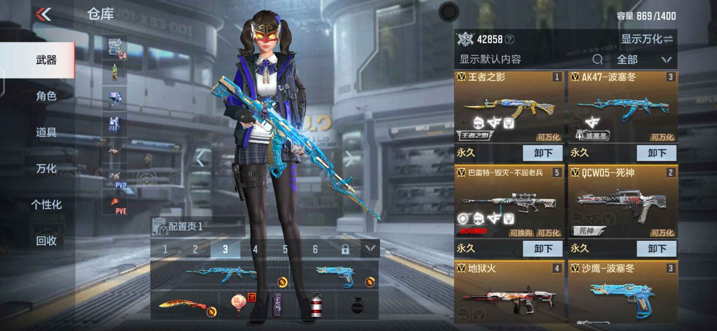 枪战王者租号