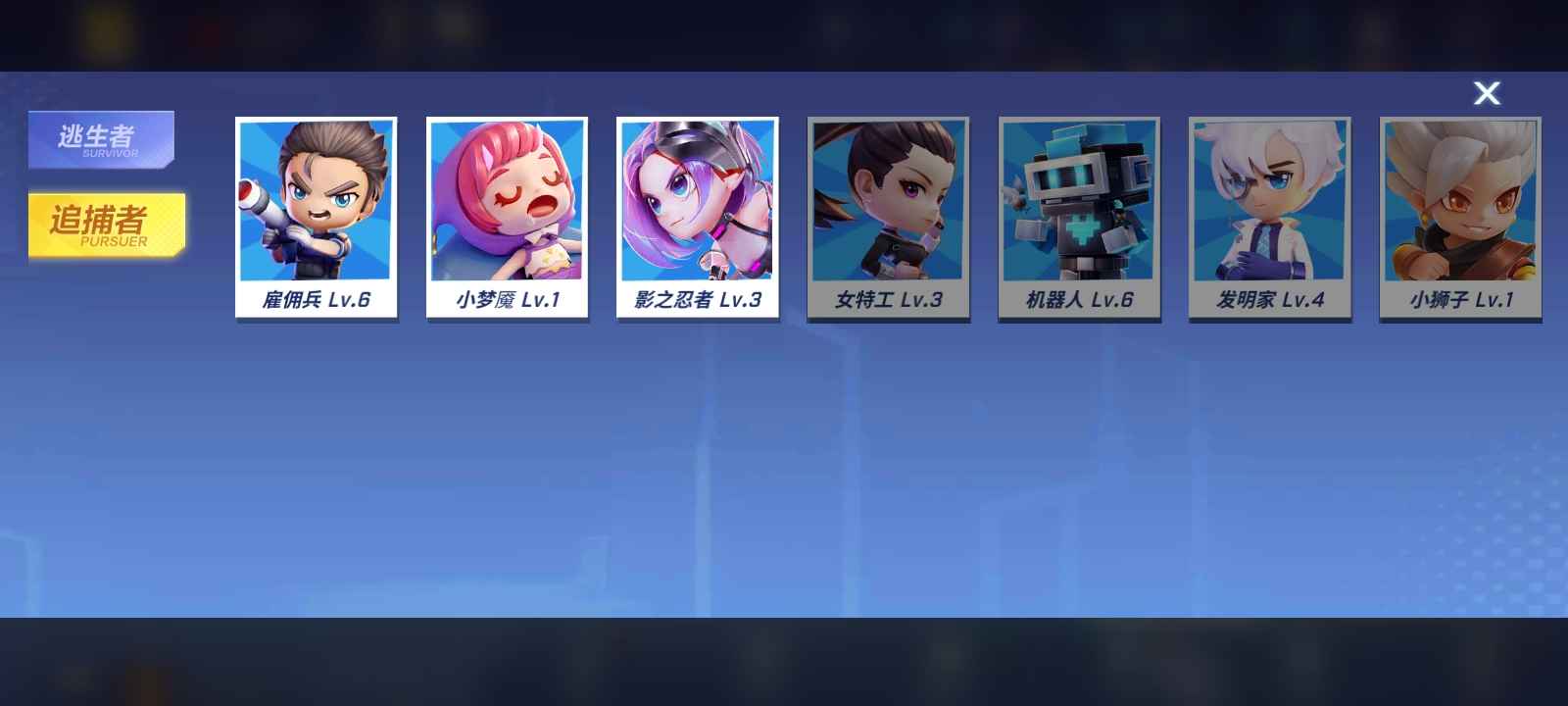 逃跑吧!少年(手机版)租号