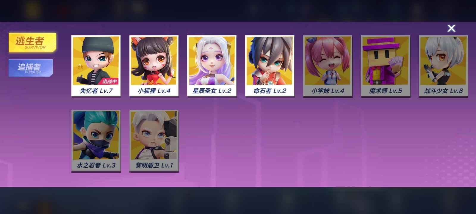逃跑吧!少年(手机版)租号