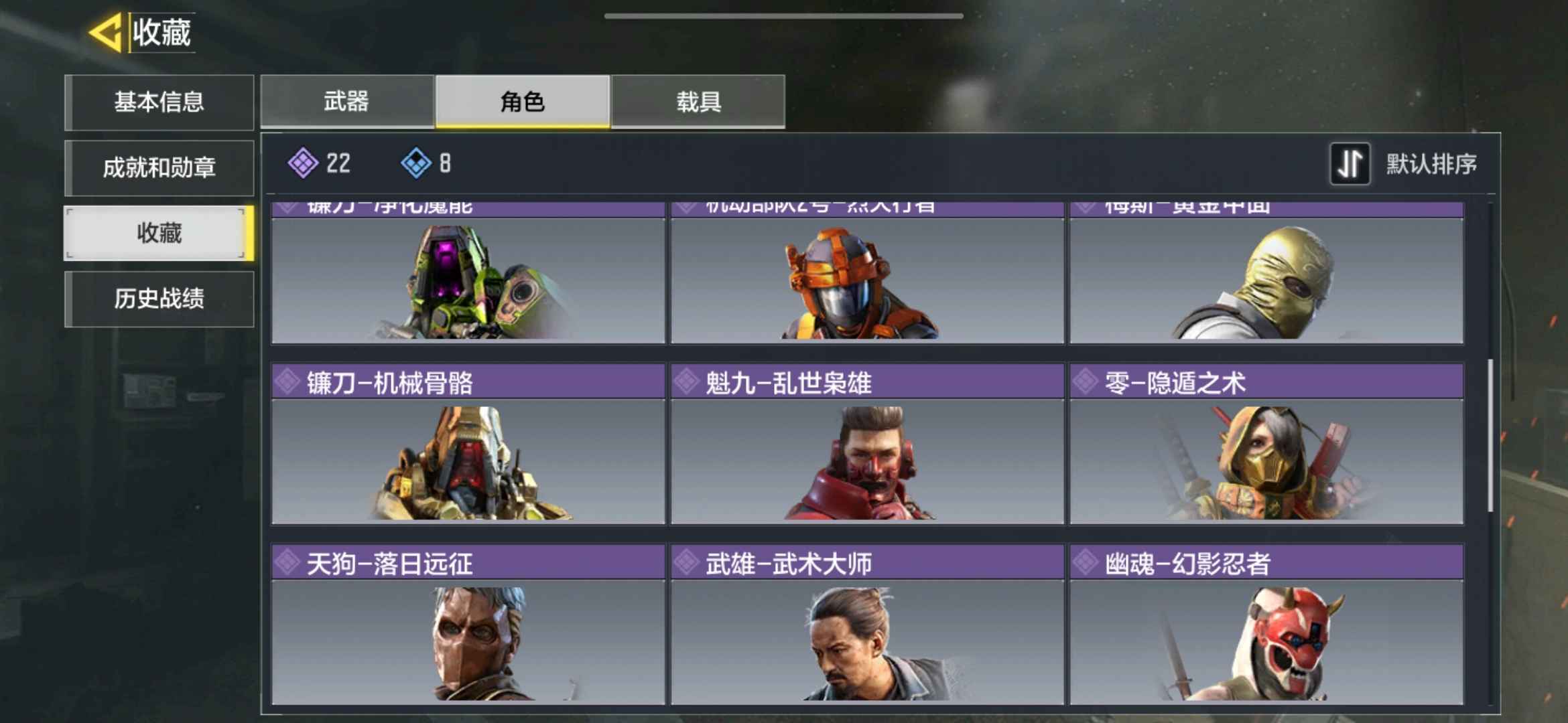 使命召唤手游租号