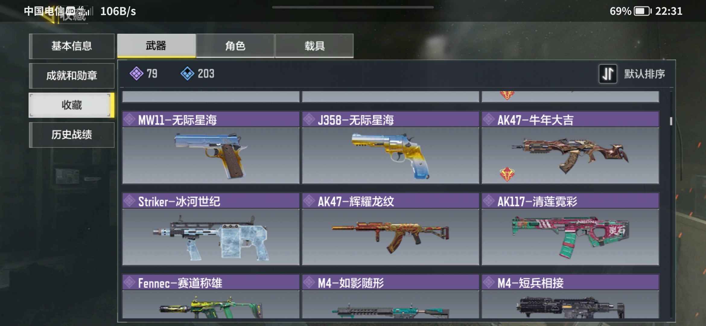 使命召唤手游租号
