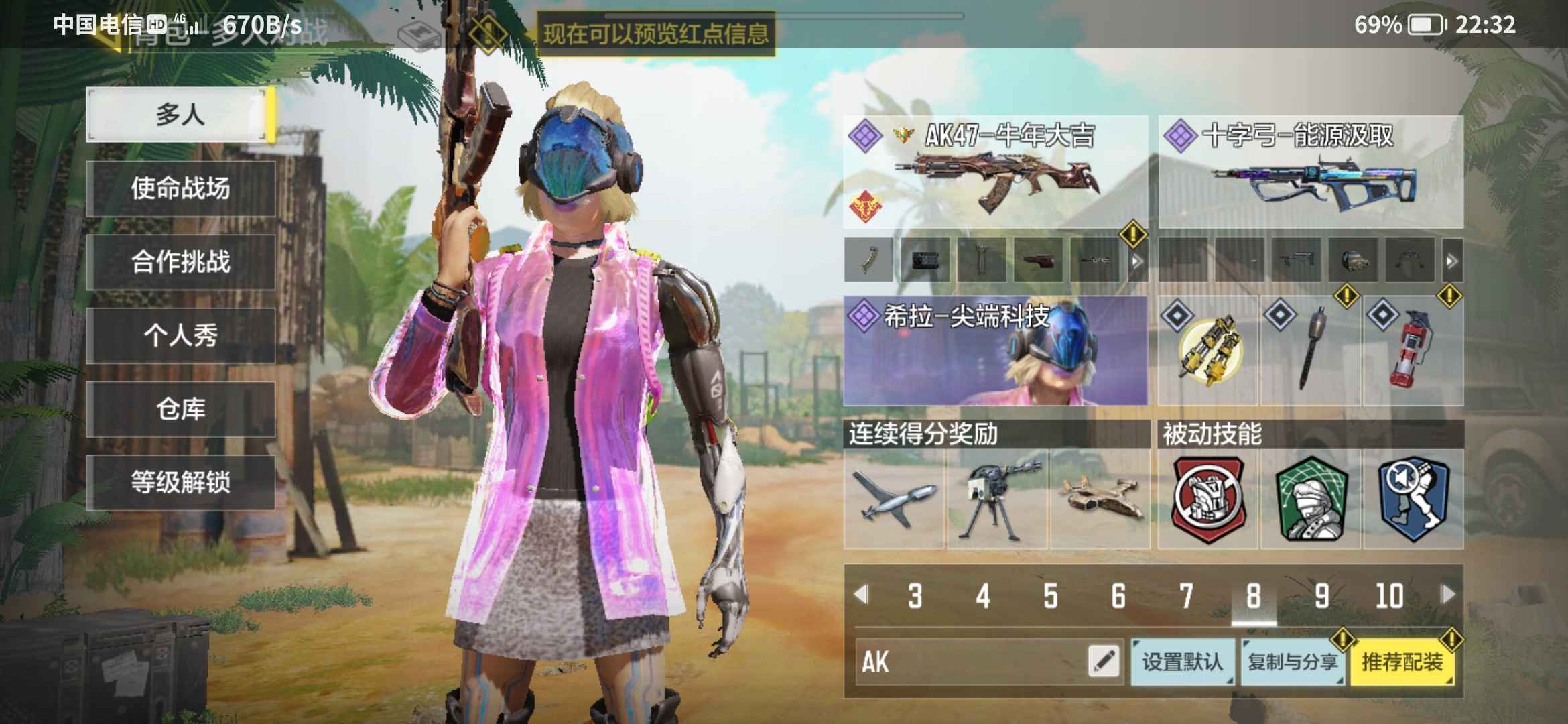 使命召唤手游租号