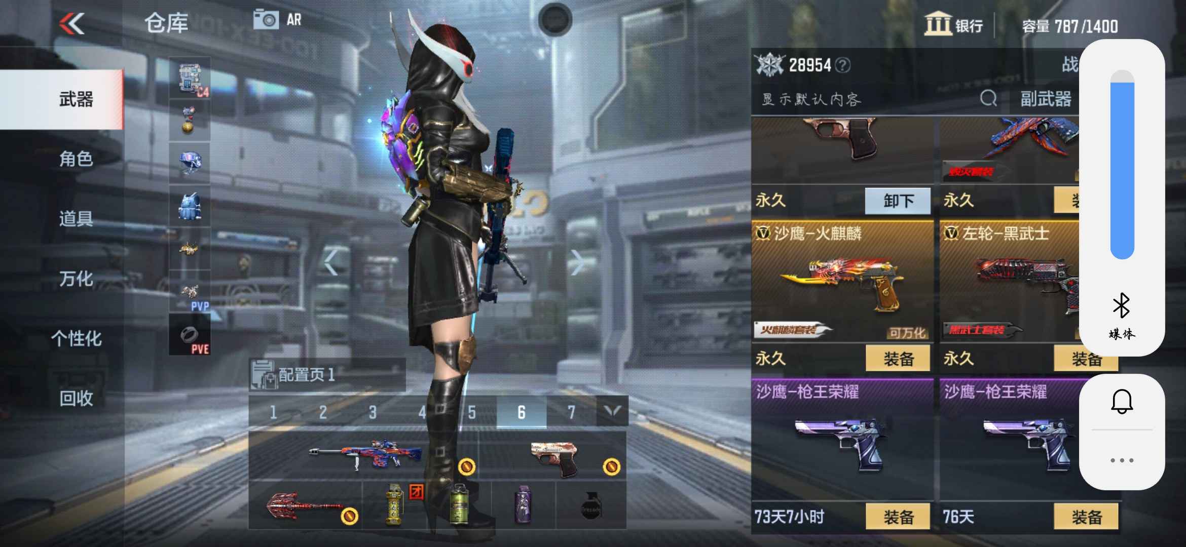 枪战王者租号