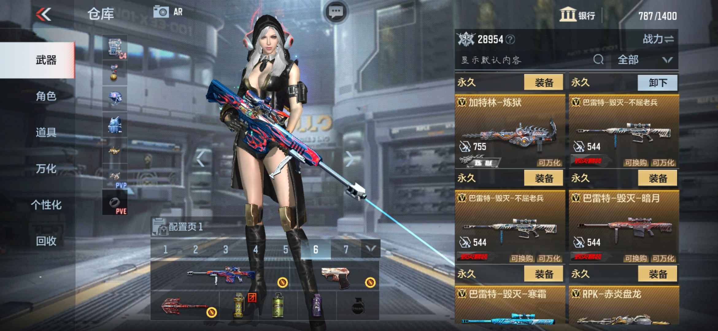 枪战王者租号