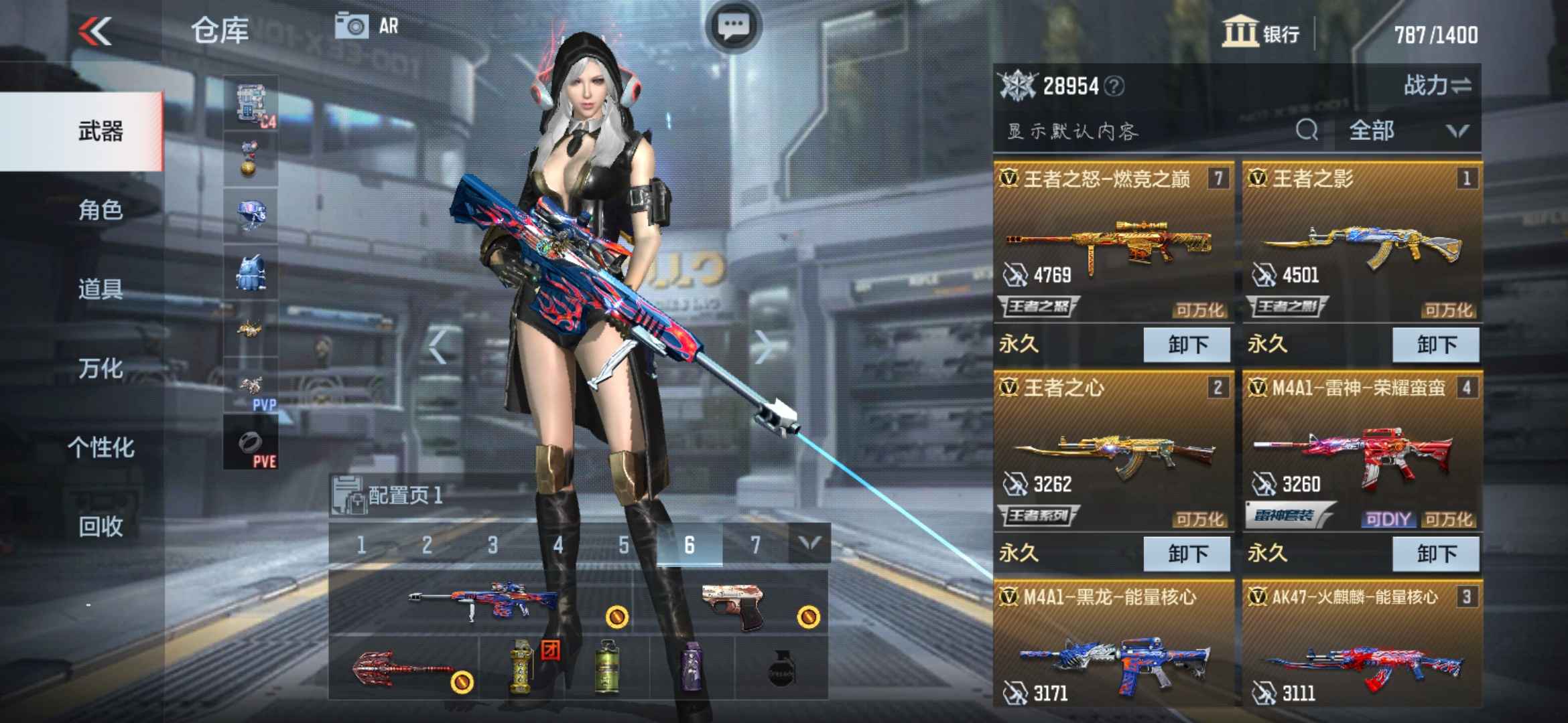 枪战王者租号