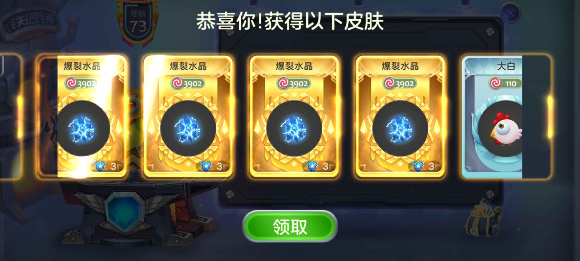 球球大作战租号