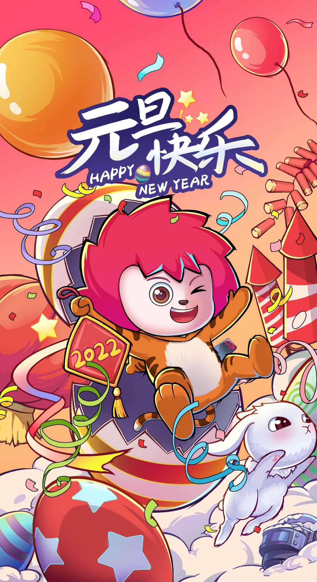 和平精英租号