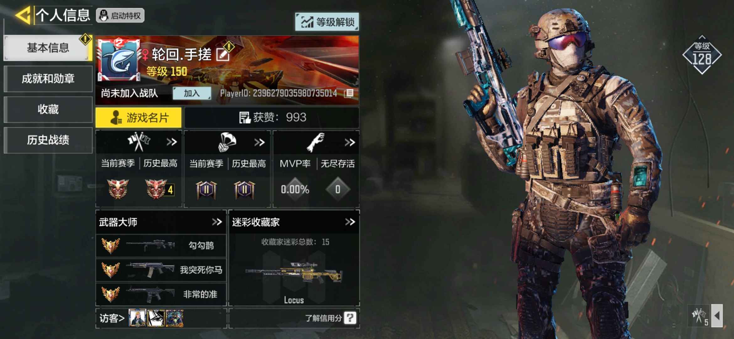 使命召唤手游租号