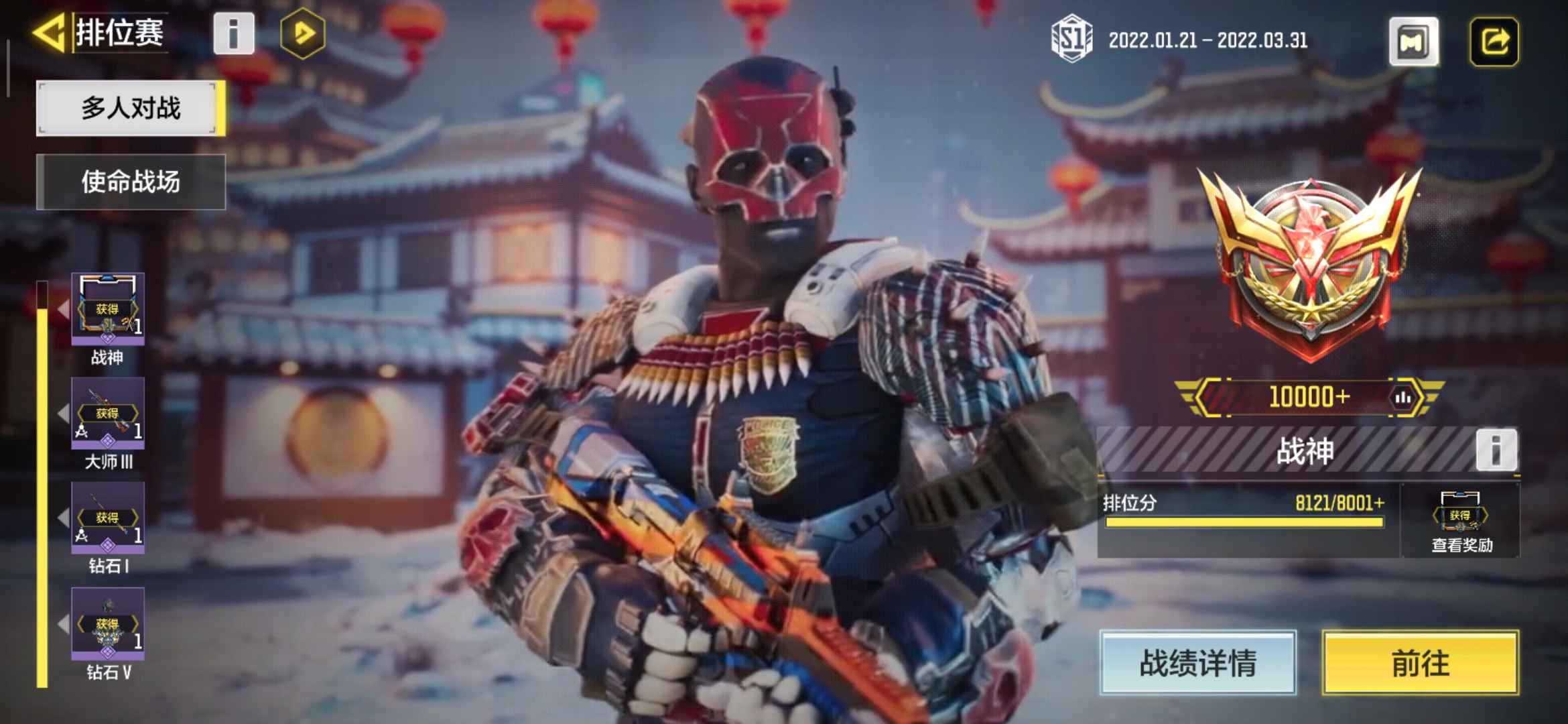 使命召唤手游租号