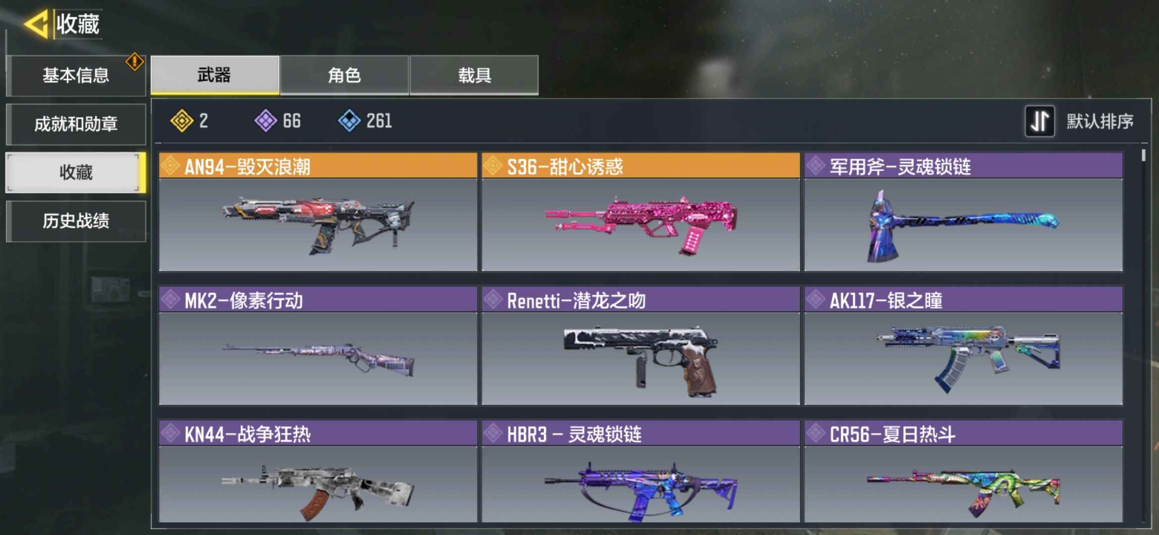 使命召唤手游租号