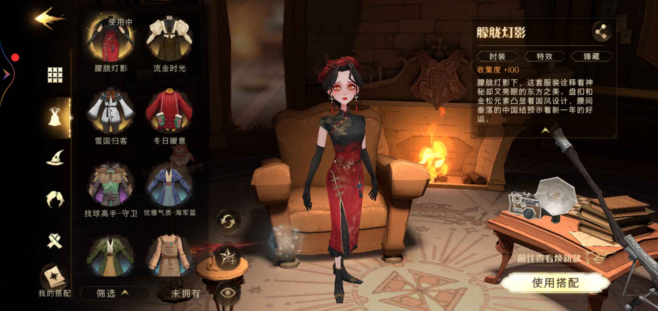 哈利波特:魔法觉醒租号