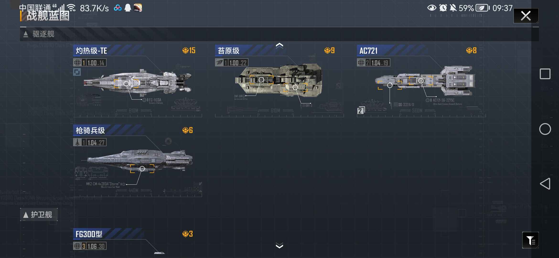 无尽的拉格朗日租号