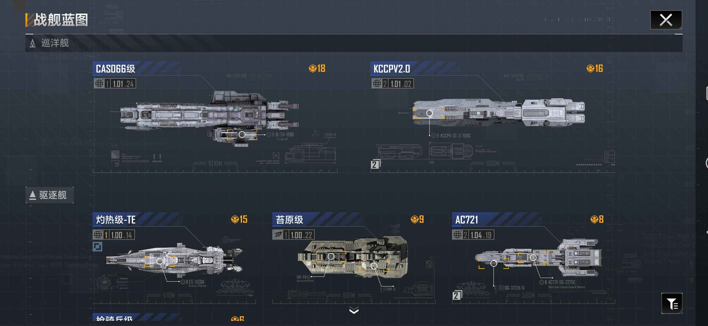 无尽的拉格朗日租号
