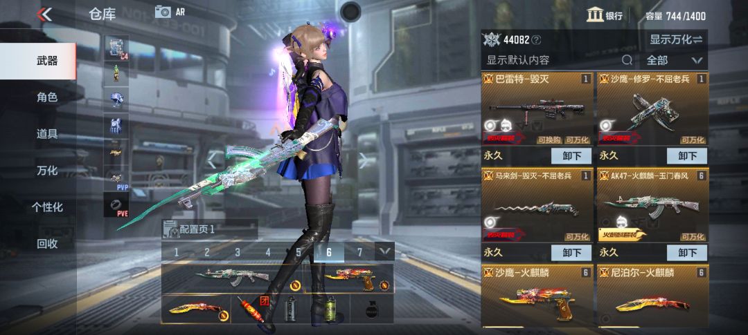 枪战王者租号