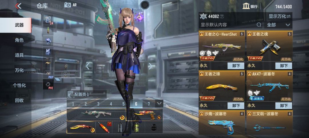 枪战王者租号