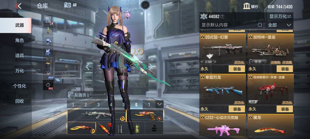 枪战王者租号