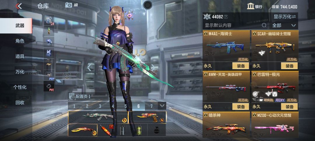 枪战王者租号