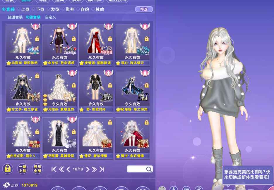 QQ炫舞租号