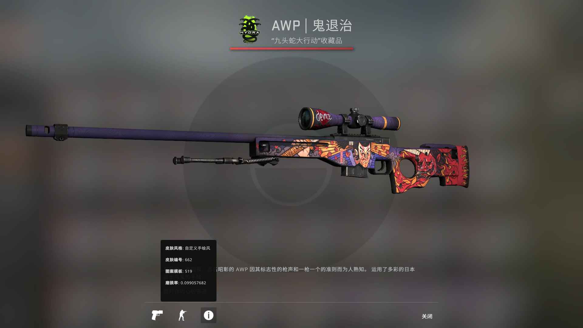 CSGO租号