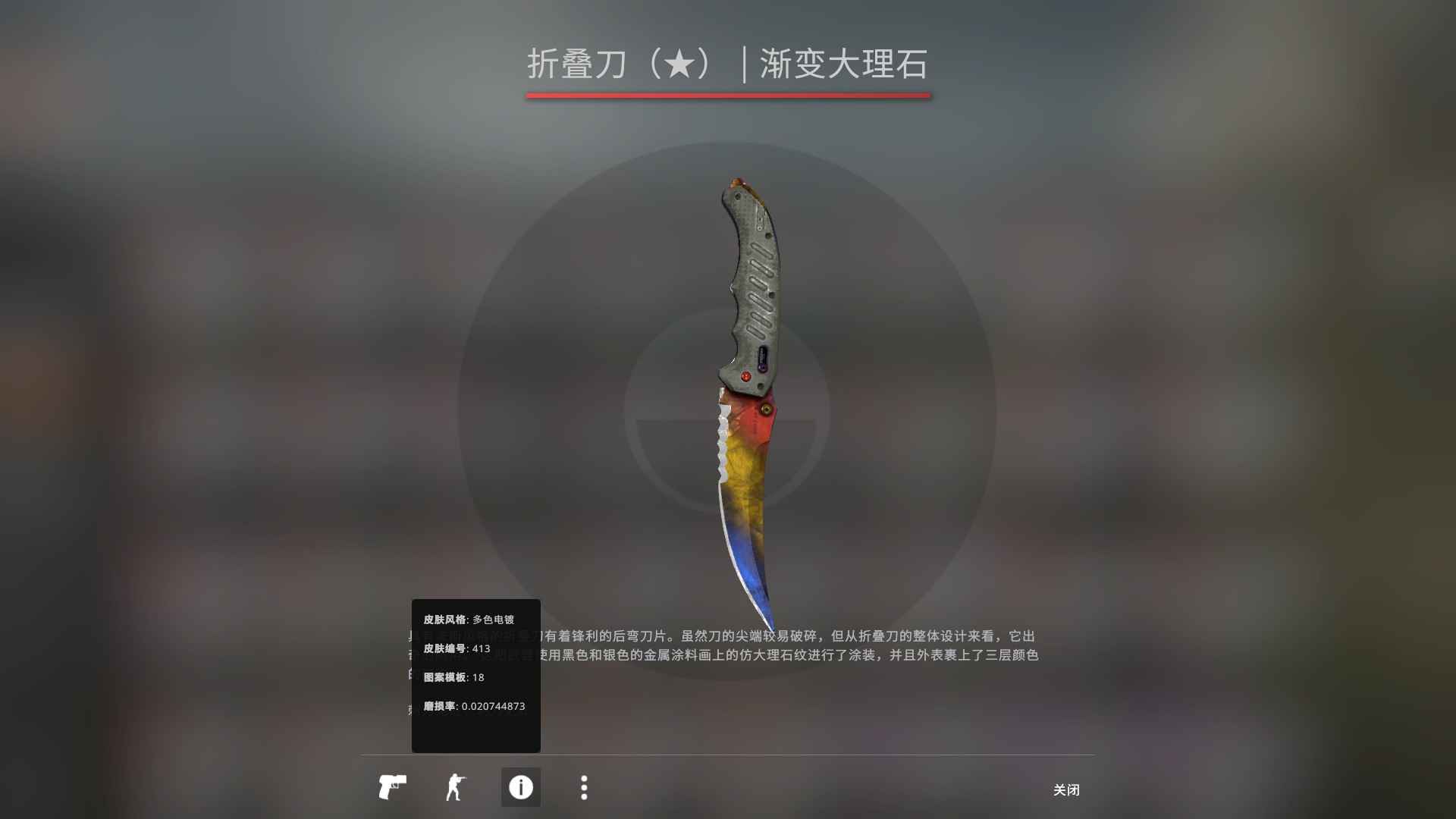 CSGO租号