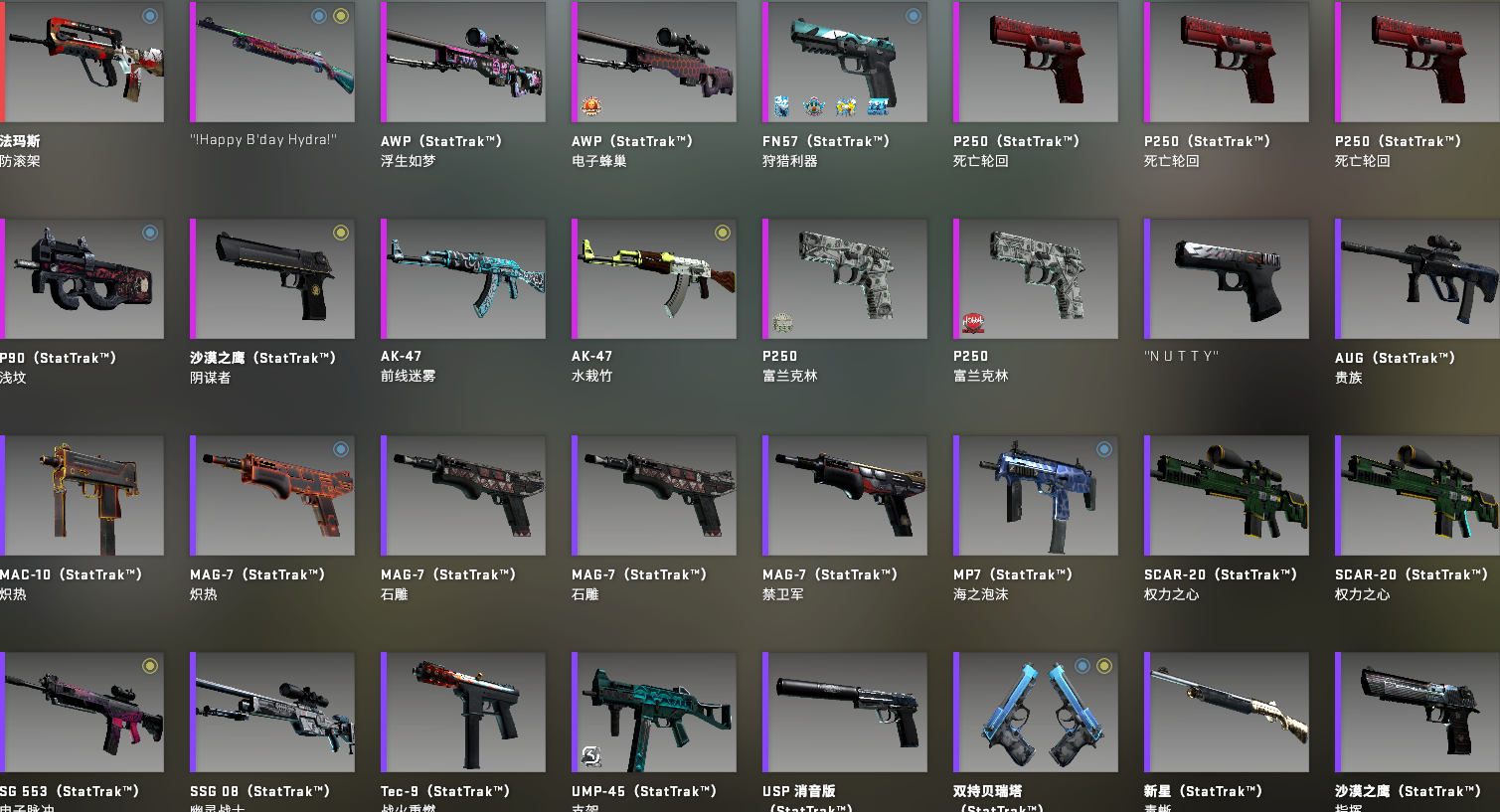CSGO租号