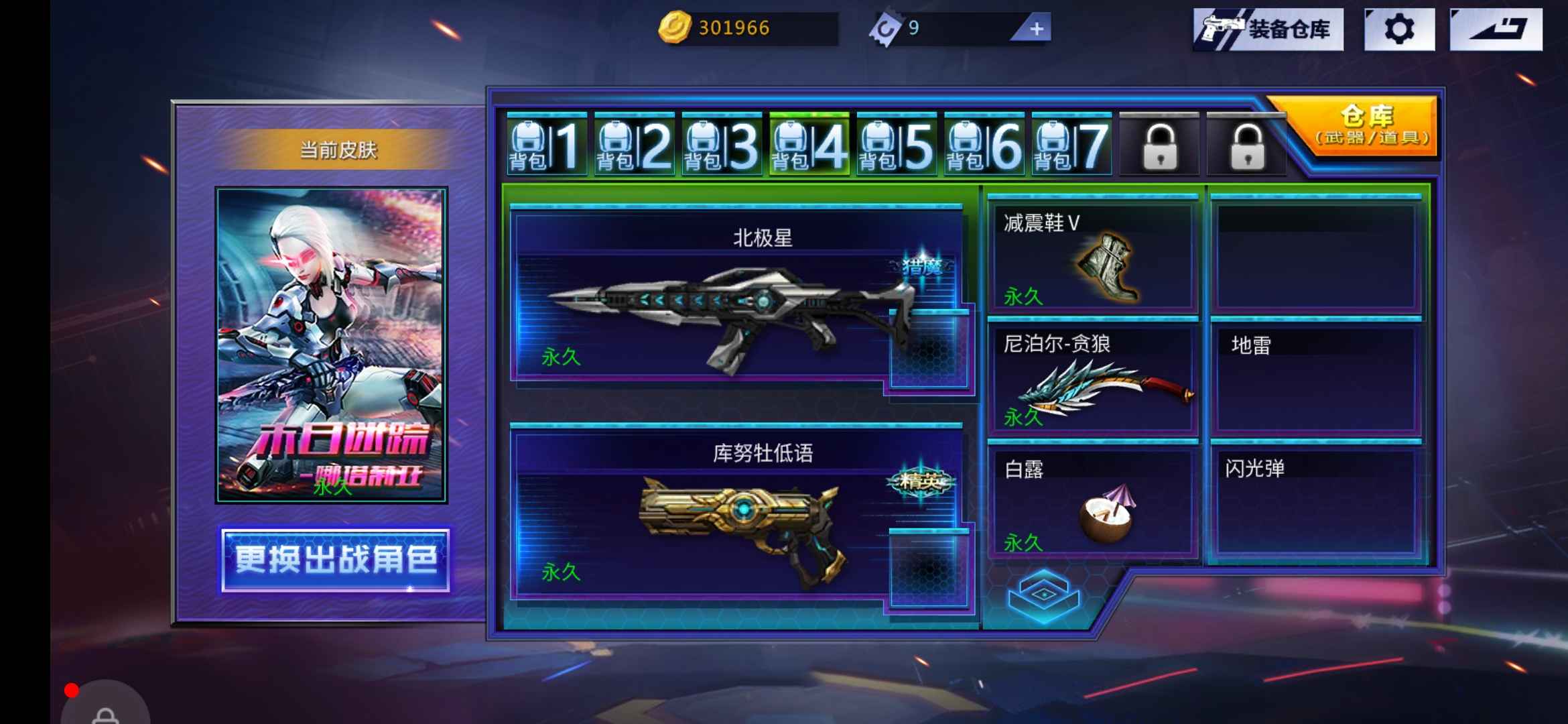 火线精英手机版租号