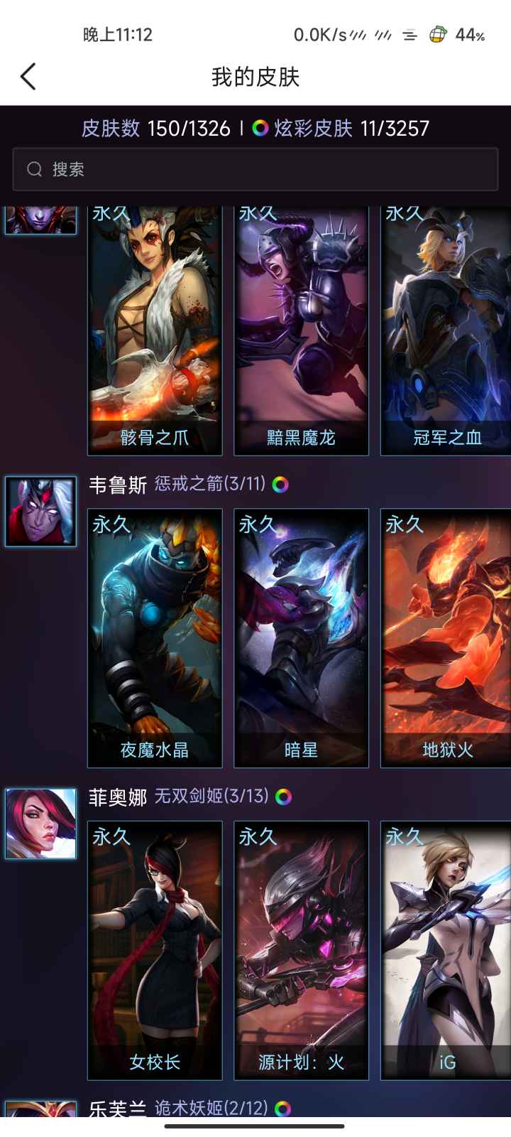 英雄联盟租号