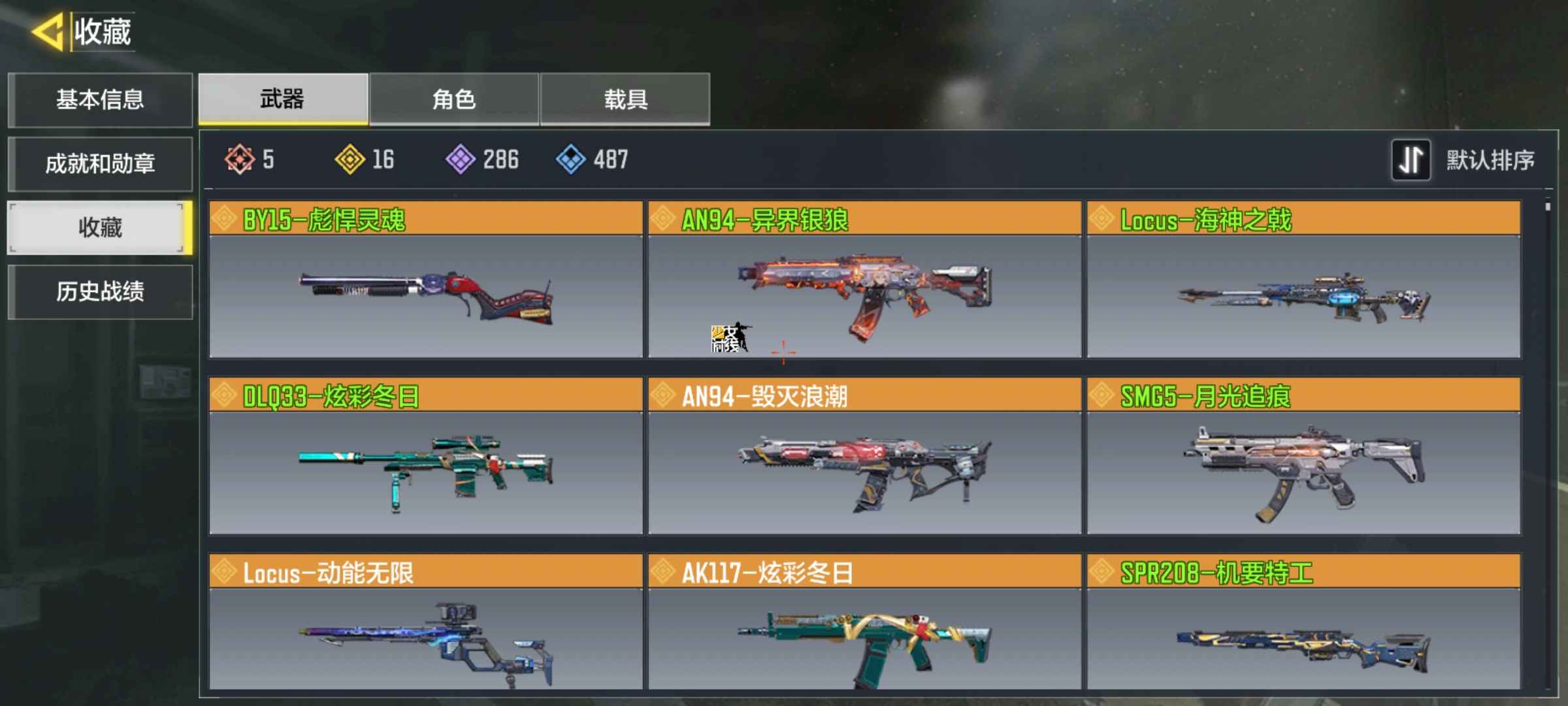 使命召唤手游租号